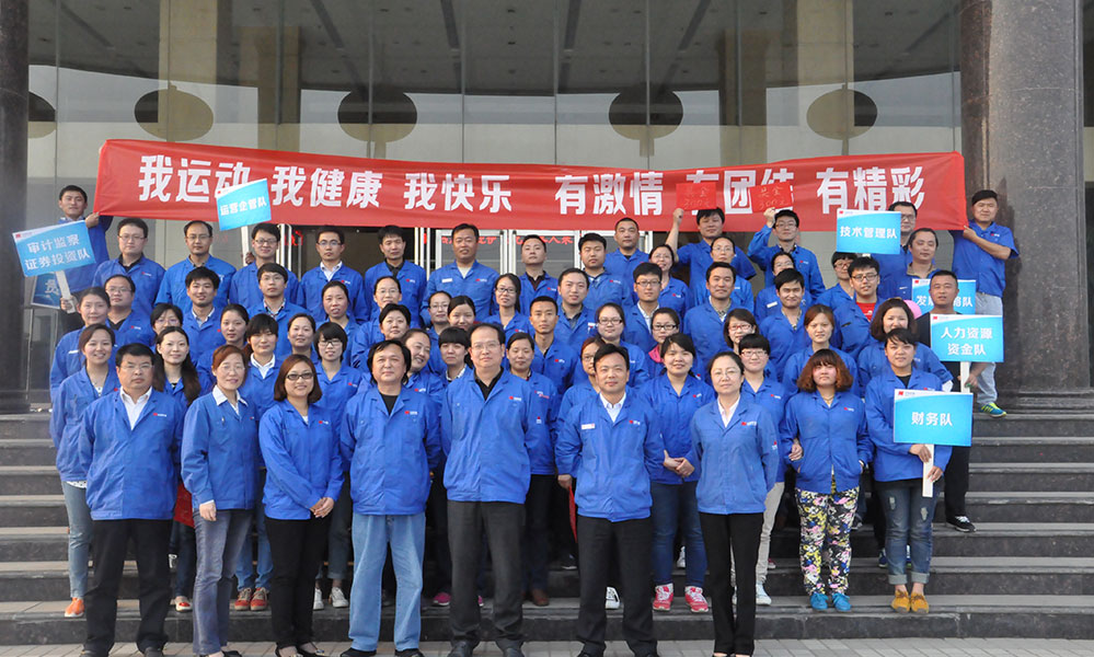 2014年科隆第一屆趣味運(yùn)動(dòng)